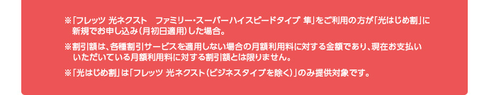 長期ご利用ありがとうございます